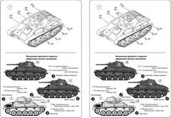 Mikro Mir 48-007 Soviet Light Tank T-70/t-70m scale model kit 1/48