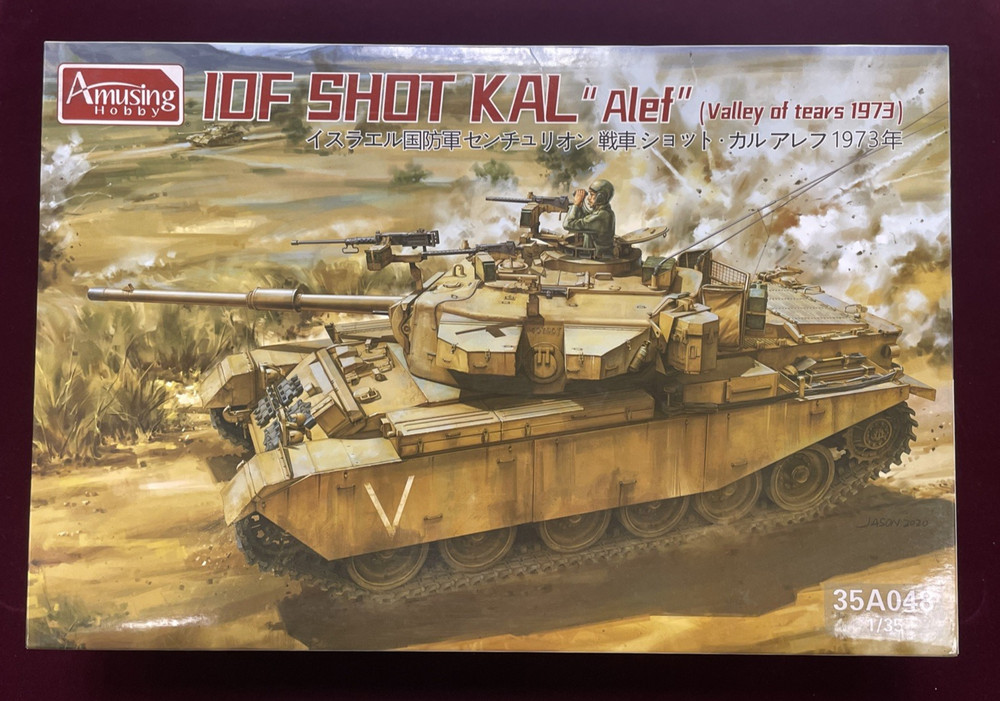 IDF Shot Kal “Alef” 1973 – 1/35 Scale AFV Club Unassembled AFV Kit#35A048