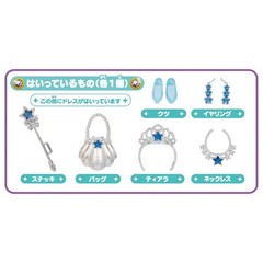 Takara Tomy Licca-chan Dress, Dream Fantasy, Magical Ribbon Mermaid Dress