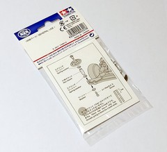 TAMIYA Mini 4WD Model Aluminum Hex Mount Set (Blue 10mm, 15mm) 95322