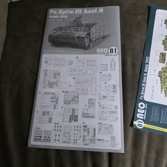 Dragon #6559 1/35 Pz.Kpfw.III Ausf.N Kursk 1943 Model Kit Neo Smart Kit – New
