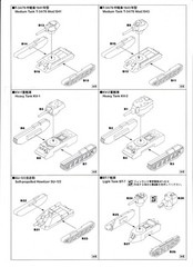 Pit Road 1:700 WWII Russian Army Military Vehicle Set 1 Plastic Model Kit 1/700
