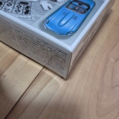 GUNZE SANGYO 1/24 JAGUAR XK-E plastic model kit with Metal Photo-Etched Parts
