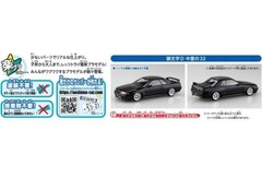Aoshima The Snap Kit Series NoCM3 Initial D Nakazatos 32 1/32 Collectables 17+
