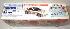 SEGA RX-7 FD3S K-ON Ver.3 Itasha Plastic Model Kit Unassembled Detailed Display