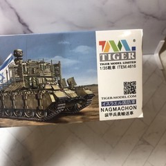 IDF Nagmachon Doghouse-Late APC Isreal Defense Forces 1/35scale Tiger Model 4616
