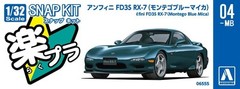 Aoshima 1/32 Rakupla Snap Kit No.04-MB Infini FD3S RX-7 Mica Blue Model Kit NEW