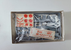 Navy Surface Reconnaissance Seaplane Zuiun AM22 E16 A1-2 RC Ser. 1:72 (NO MOTOR)