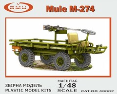GMU 48002 U.S. Military M274 Truck, “Mule” 1/48