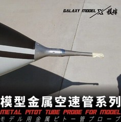 Galaxy 1/48 1/72 Metal Pitot Tube Probe for F-14A/D F-16 A-10 Aircraft Model Kit
