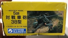 Gunze High Tech 5cm Pak 38L/60 Antitank 1/35 NIB Model Kit ‘Sullys Hobbies’