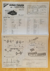 NICHIMO 1:35 SCALE WORLD WIDE MEMORIAL TANKS-TIGER II-PREOWNED *VINTAGE*