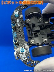 [For Mini 4WD/MS] 2-axis AT pivot bumper 2021 carbon