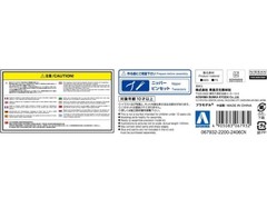 Aoshima The Snap Kit Series NoCM3 Initial D Nakazatos 32 1/32 Collectables 17+