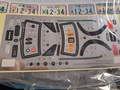 Aoshima 1/32 The Snap Kit Nissan Skyline 2000 GT-R Custom Wheel White Model Kit