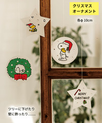 Deagostini Snoopy & Friends to enjoy with embroidery Handmade Vol 1-74 Japan New