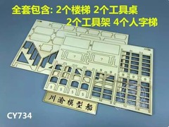 1/35 Tank Maintenance Diorama Ladder Shelf Stair DIY Kit
