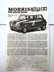 1993 Tamiya 1:24 Kit Morris Mini Cooper Racing Car #24130 Sealed Parts DF93