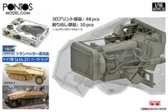 Pontos Model 16001FT 1/16 Sd.Kfz 251 D Detail Up Set (Vol.1) For TRUMPETER 00942