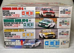 *SUPER RARE BUNDLE* 1/24 Fujimi Rubber Soul Nissan Skyline GT-R KPGC-10 Set