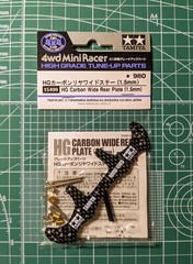 Tamiya MINI 4WD HG CARBON WIDE REAR PLATE (1.5mm) Upgrade Parts 15499