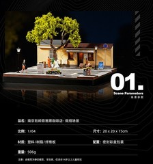 Collector 1:64 Coffee Shop Diorama Car Display Storage Decor Model