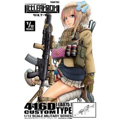 TomyTec Little Armory 1/12 ASSAULT RIFLE Custom 416D LA075 Rifle Model Kit