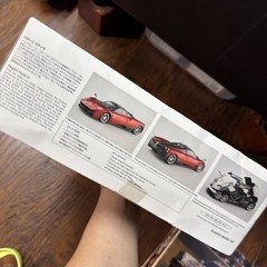 Aoshima 1/24 2012 Pagani Huayra Plastic Model Kit