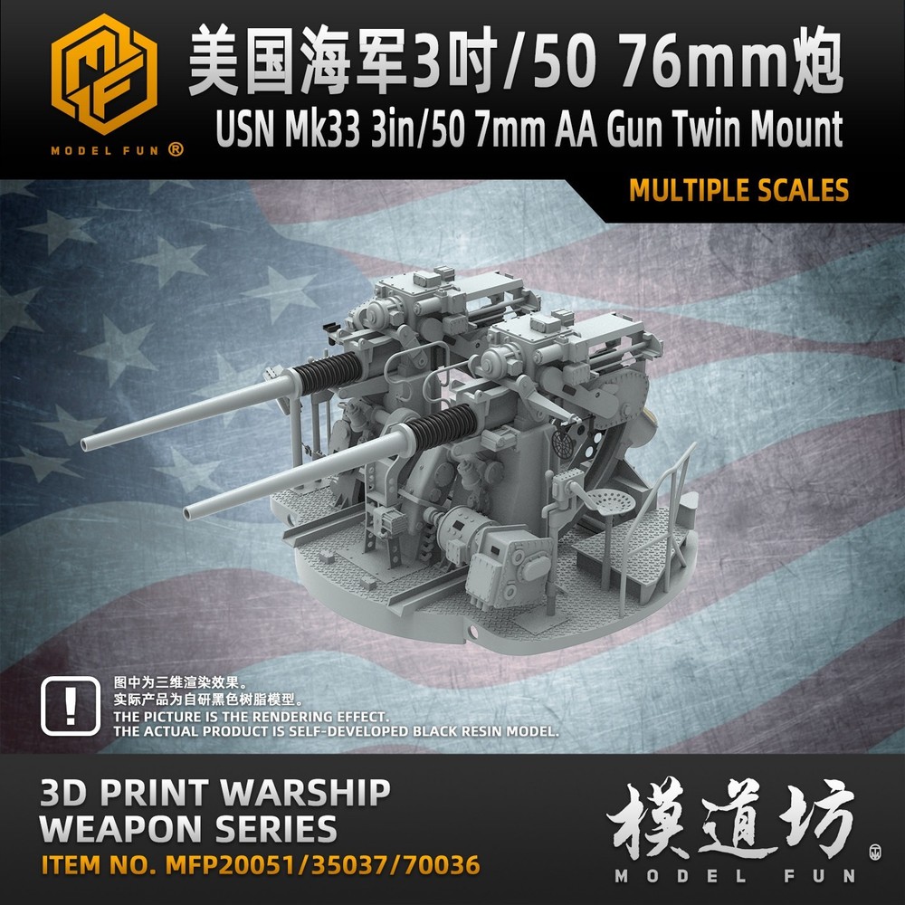 1/200 1/350 1/700 USN Mk33 3in/50 76mm AA Gun Twin Mount 6/12pcs