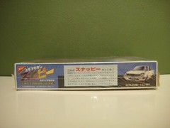 Nichimo – 1/28 – COSMO AP Limited Snap Model – #MH-2808 – New Sealed Box