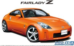 AOSHIMA The Model Car No. 33 1/24 Nissan Z33 Fairlady Z Version ST ’07
