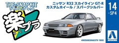 AOSHIMA 1/32 The Snap Kit Series Nissan R32 Skyline GT-R Custom Wheel (Spark Sil