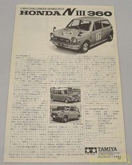 TAMIYA Challenger Series NO6 1/18 Honda NIII 360 Collectables 17+