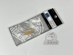 1/35 British Cromwell Mk.IV A27M Tank Metal Gun Barrel+Shells for Tamiya 35221