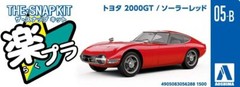 Aoshima Bunka Kyozai 1/32 The Snap Kit Series Toyota 2000GT Solar Red Color