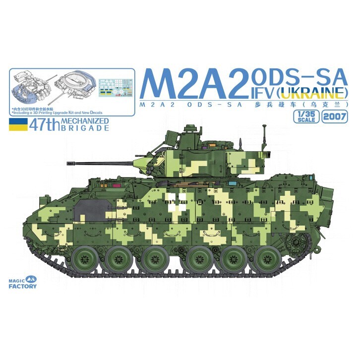 Magic Factory #2007 1/35 M2A2 ODS-SA IFV (Ukraine)
