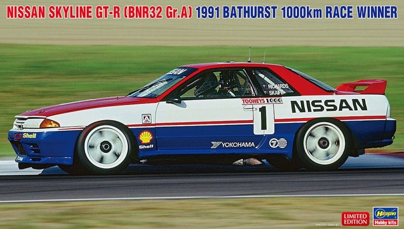Hasegawa 20764 1/24 Scale Model Kit Nissan Skyline GT-R R32 1991 Bathurst 1000km