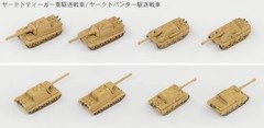 PIT-ROAD 1/700 MI SERIES WW2 German Military Vehicle Set 3 MODEL KIT MI11 F/S