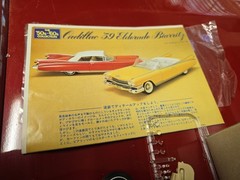 Gunze Sangyo 1:32 The 50’s-60’s Collection Cadillac 59 Eldorado Model Kit