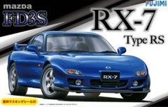 Fujimi ID-36 1/24 Scale Model Sports Car Kit Mazda RX-7 FD FD3S Type RS