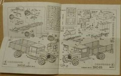 1/72 ZiS-5V WWII Soviet truck PST 72029 Models plastic kits