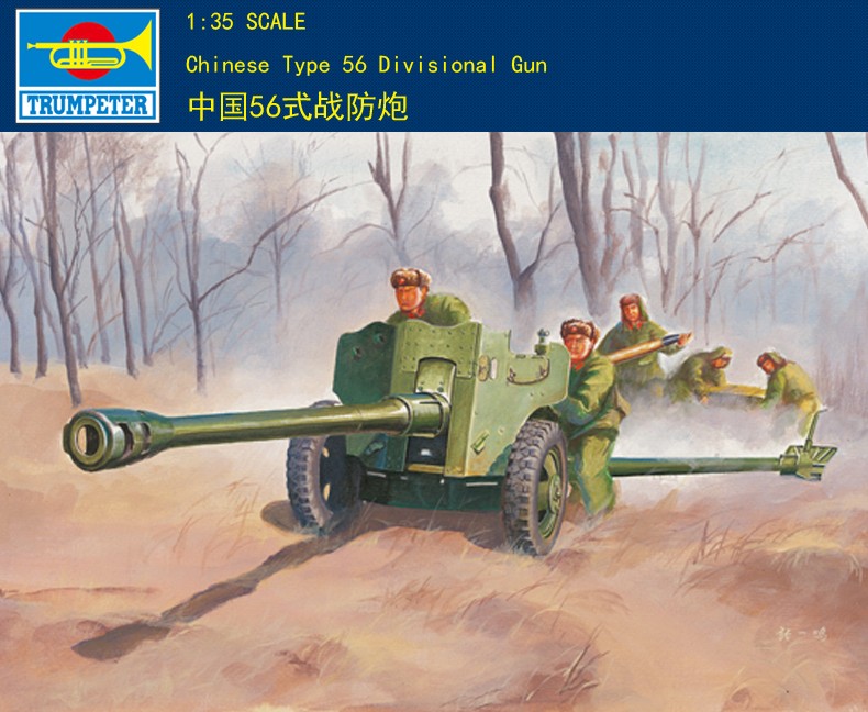 Trumpeter model Chinese military Type 56 85mm Kanone Type 56 Divisional Gun