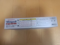 Fujimi 1/24 Daihatsu Midget II R Type Collectables 17+