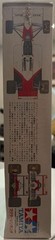 TAMIYA #22 – McLaren Honda MP4/4 – Scale 120 – NEW – OPEN BOX SEALED PARTS!!