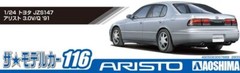 The Model Car No.116 1/24 Toyota JZS147 ARISTO 3.0V/Q ’91 Plastic Model