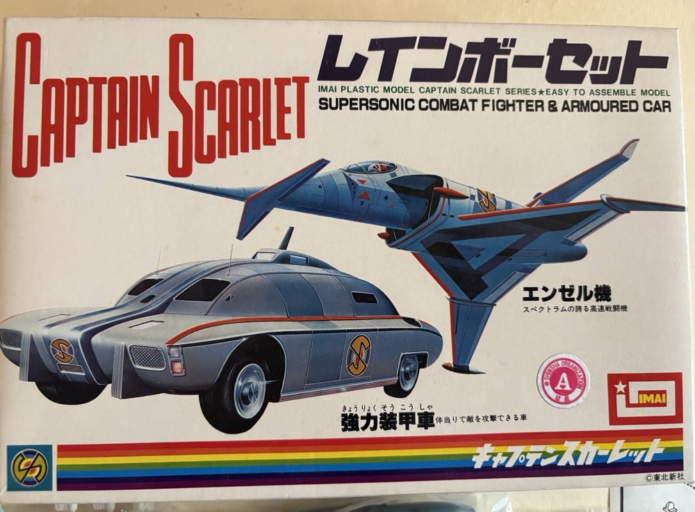 Imani Captain Scarlett Fighter and Armoured Car Model Kit. New.