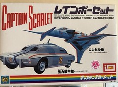 Imani Captain Scarlett Fighter and Armoured Car Model Kit. New.