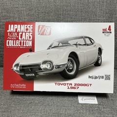 1:18 Japanese cars collection 4 Toyota 2000GT 1967 Hachette model 2026
