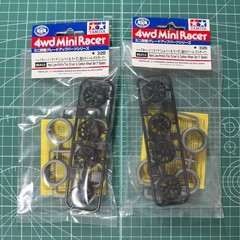 Mini 4WD Hard Low-Profile Tires & Carbon Reinforced Wheels