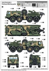 TRUMPETER 01079 1/35 KET-T Recovery Vehicle based on the MAZ-537 Heavy Truck Kit